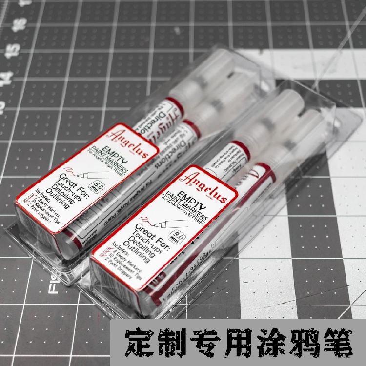 球鞋定制马克笔diy二次元加使用