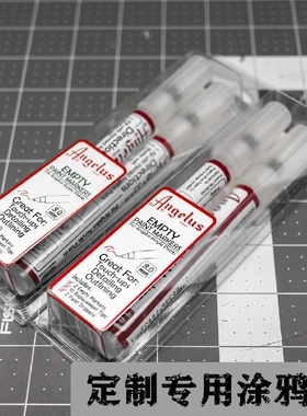 球鞋定制马克笔 DIY 二次元 手绘涂鸦 kaws加angelus颜料使用