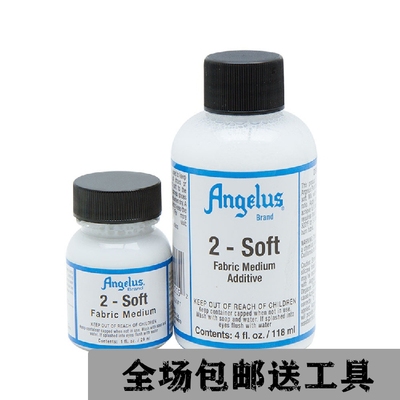 包邮angelus颜料媒介安格鲁斯