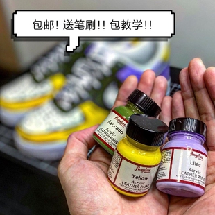 球鞋涂鸦美国进口Angelus安格鲁斯皮革网面手绘定制颜料非丙烯