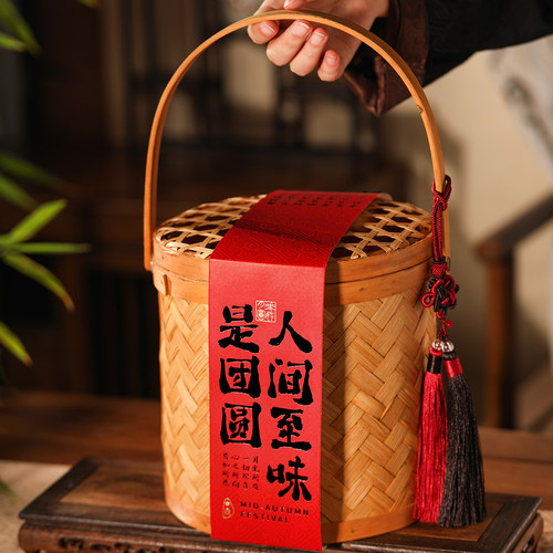 中秋月饼礼盒包装盒高档竹编篮手提抱抱桶流心蛋黄酥盒子空盒定制
