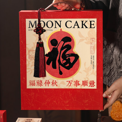 2026中秋月饼礼盒包装盒硬盒8粒冰皮流心广式蛋黄酥盒子空盒定制