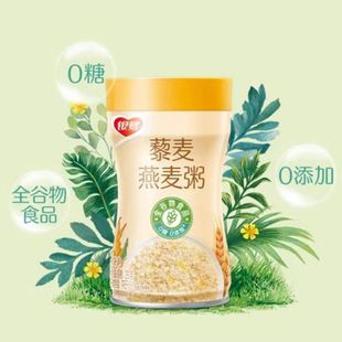 早餐速食藜麦燕麦粥0糖0添加食品添加剂燕麦粥全谷物食品 银鹭新品
