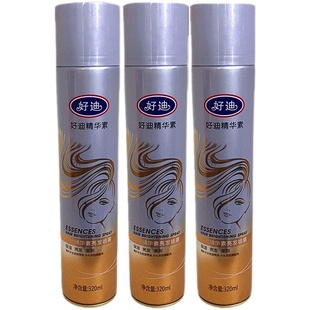 正品 好迪精华素亮发喷雾 喷发油 护发不定型发尾油精油320ml