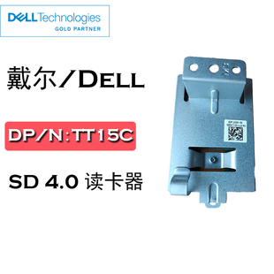 3460 3060 7050 Dell 5055 3430 SD4.0读卡器TT15C XE3 戴尔 7060