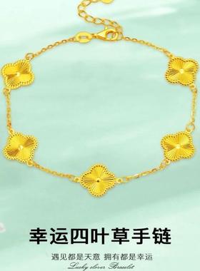黄金女生金包银四叶草
