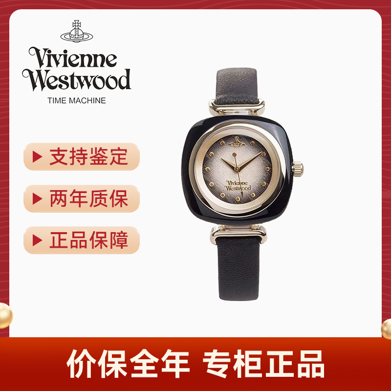 Vivienne Westwood西太后石英机芯方形圈镶刻表盘皮质针扣表带
