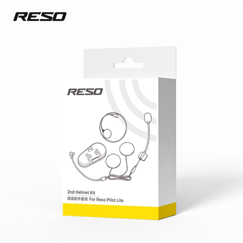 RESO头盔蓝牙耳机lite摩托车对讲机底座硬麦软麦配件