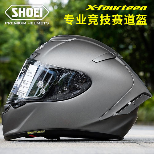 shoei日本全盔赛道四季摩托车