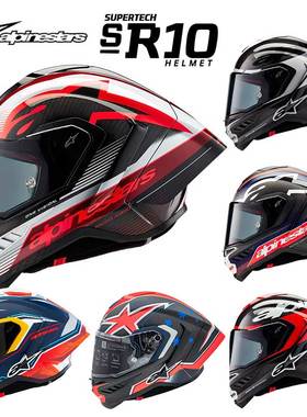 a星alpinestars头盔大尾翼碳纤维摩托车全盔SUPERTECH赛道龙盔r10