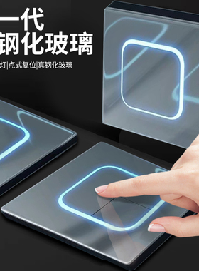 厂家直销86型玻璃自复位家用一开五孔开关插座灰色面板led指示灯