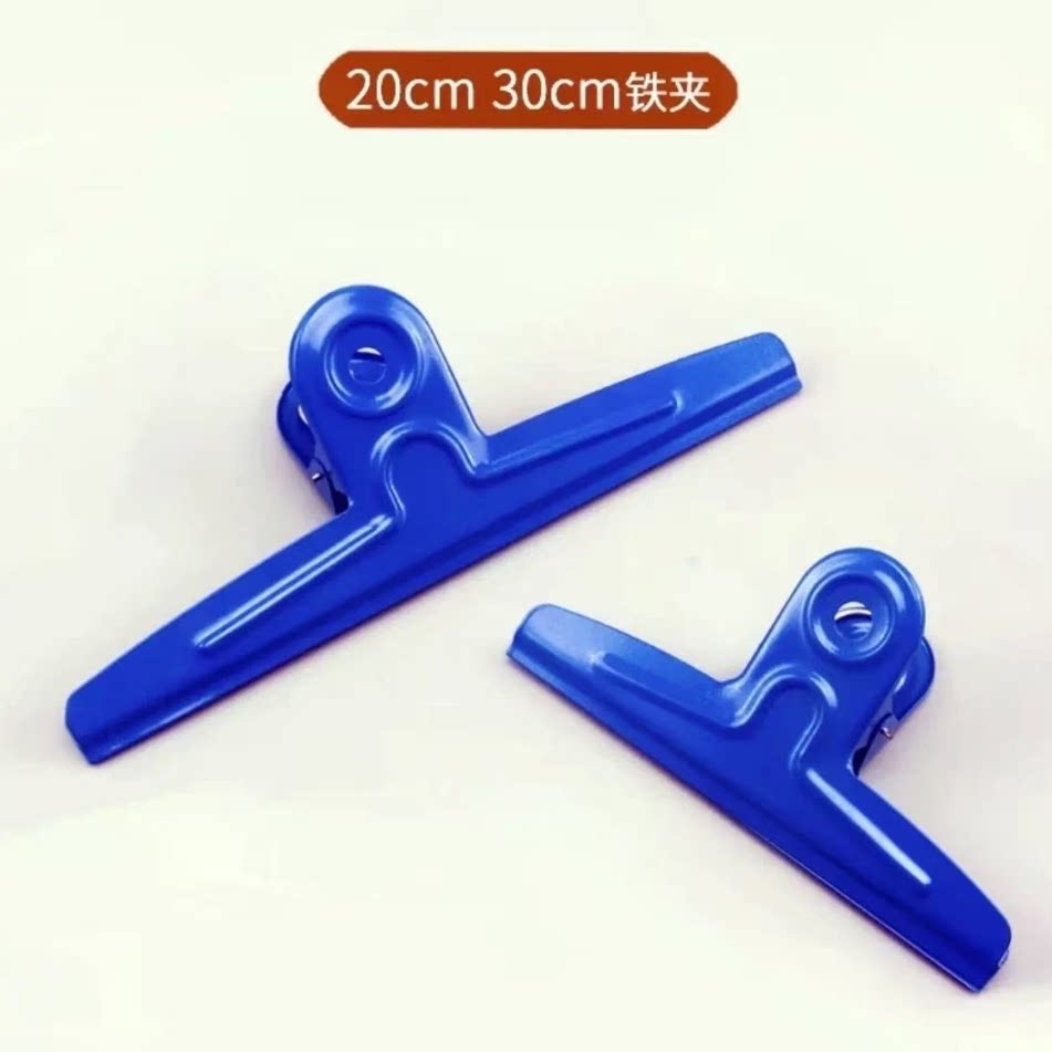 超大号20/30cm不锈钢山形夹