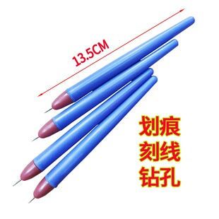 铁笔尖头纸模型划线笔折痕笔描线压线笔怀旧经典蜡纸刻字笔描迹用