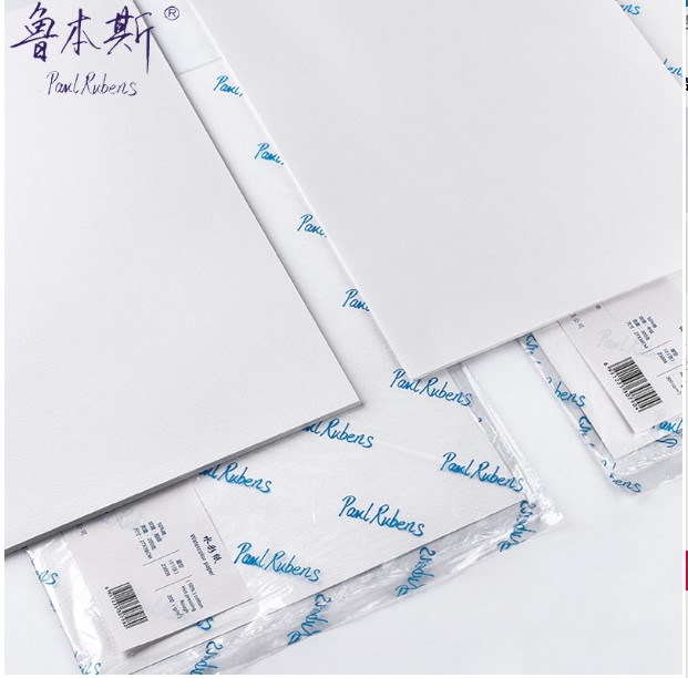包邮鲁本斯水彩纸8K 4K中纹粗纹细纹水彩本纸 加厚300g水彩铅画纸