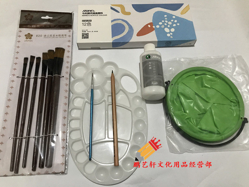 马利12色18色24色36色丙烯颜料画笔调色盘勾线笔 手绘墙绘套装7件