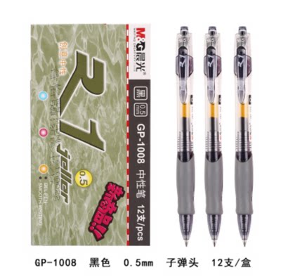 晨光中性笔0.5可按动签字笔k35笔芯替换芯办公会议笔水笔学生笔