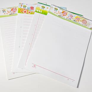 奥凯信笺本便签纸暗线暗格空白信纸单双线方格信签纸空白本草稿本