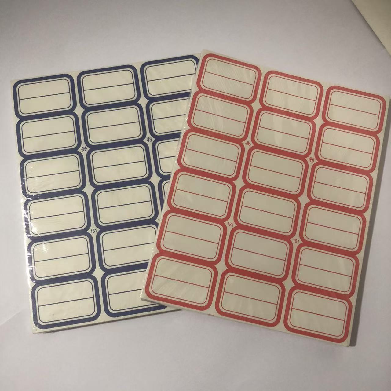 不干胶标签贴纸18-1大张蓝色红色