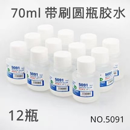 金丝猴带刷头液体胶水70ml
