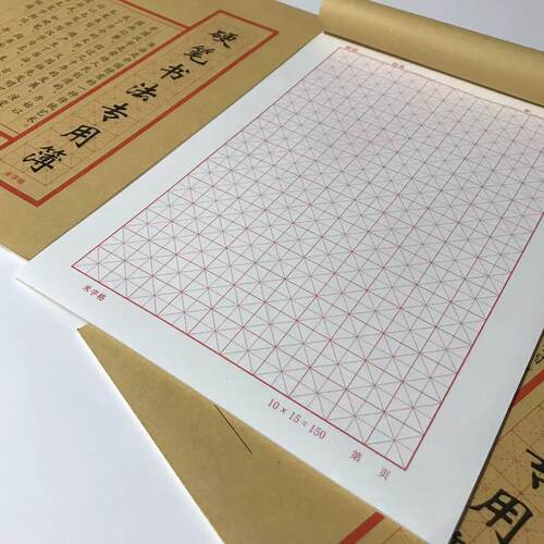 纸张小学生练习钢笔字本子