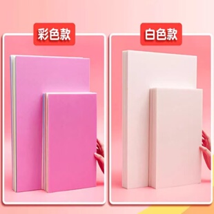 粉印版画厚4mm吹塑板8开/4K A3 A4版画专用白色 彩色手工纸泡沫板