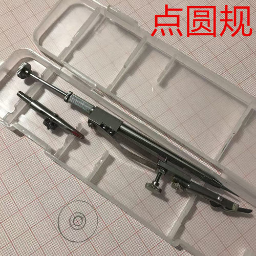 老款小圈圆规点圆规绘图工具