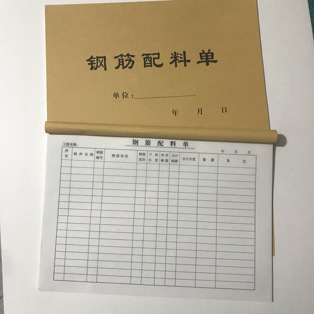 工地钢筋配料单钢筋大样表 钢筋下料单表图号钢筋翻样表 10本装