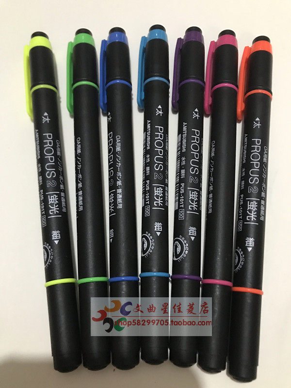 NI三菱PUS101T双头荧光笔标记笔7色彩色水性记号笔划重点字勾线笔