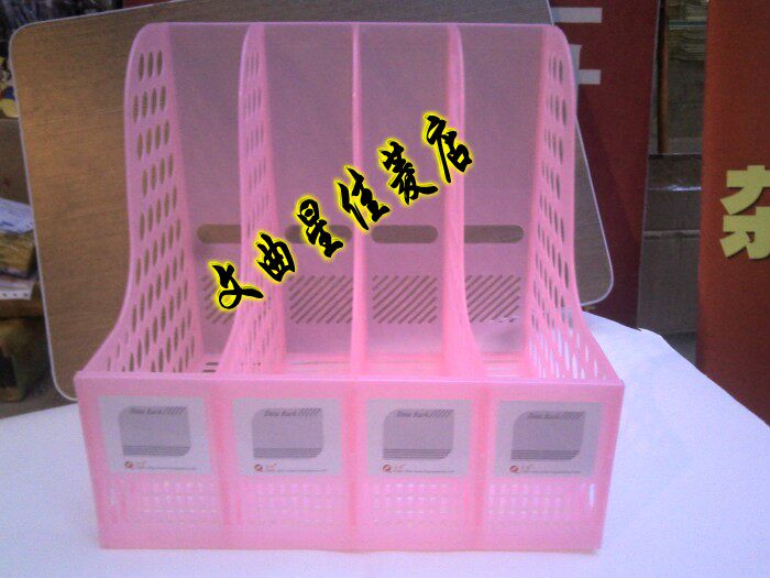 四合一资料架 四档杂志架 透明彩色文件架