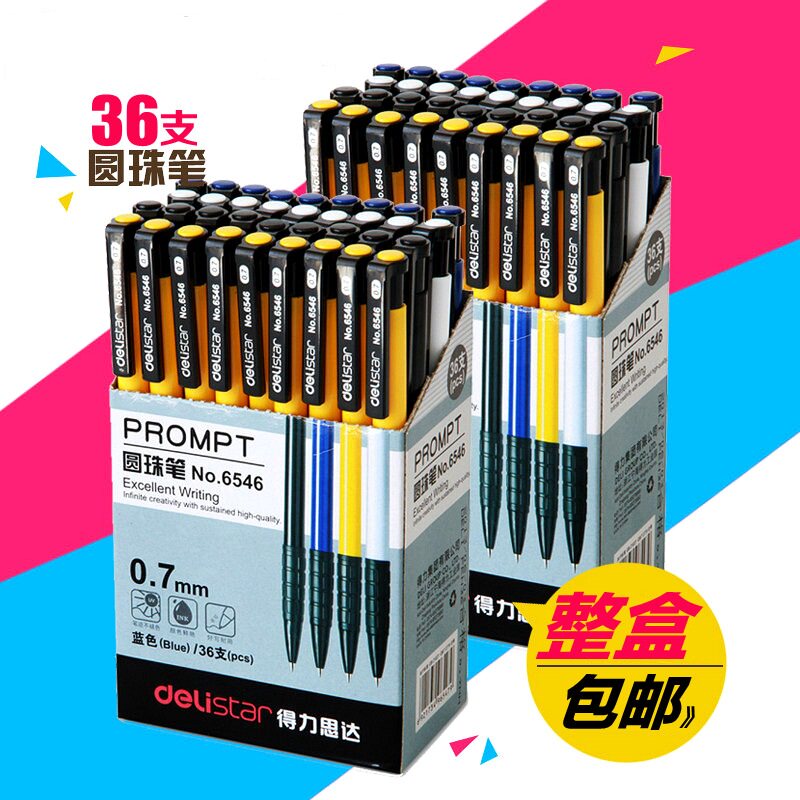 36支装圆珠笔办公文具用品6546原子笔蓝色油笔按动圆珠笔