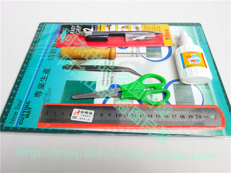 包邮纸模工具套装 切割垫笔刀白乳胶剪刀钢尺铁笔3D立体纸模型DIY