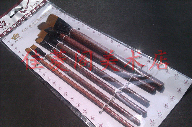 尼龙毛水粉笔/油画笔/丙烯笔  学生初学者 绘画 6支套装 排笔