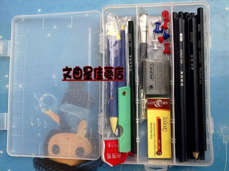 初学者素描套装铅笔盒工具 绘画铅笔 炭笔 纸笔延长器铅笔盒