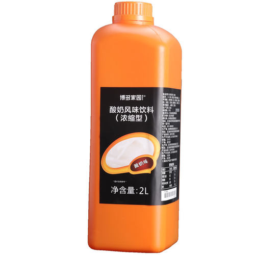 博多家园酸奶风味饮料浓缩型酸奶糖浆气泡饮料优酸乳酸奶汁2L - 封面