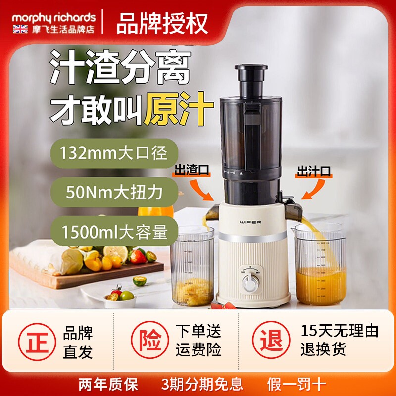 2026新款榨汁机家用渣汁分离全自口径水果专用果汁机动原汁机大