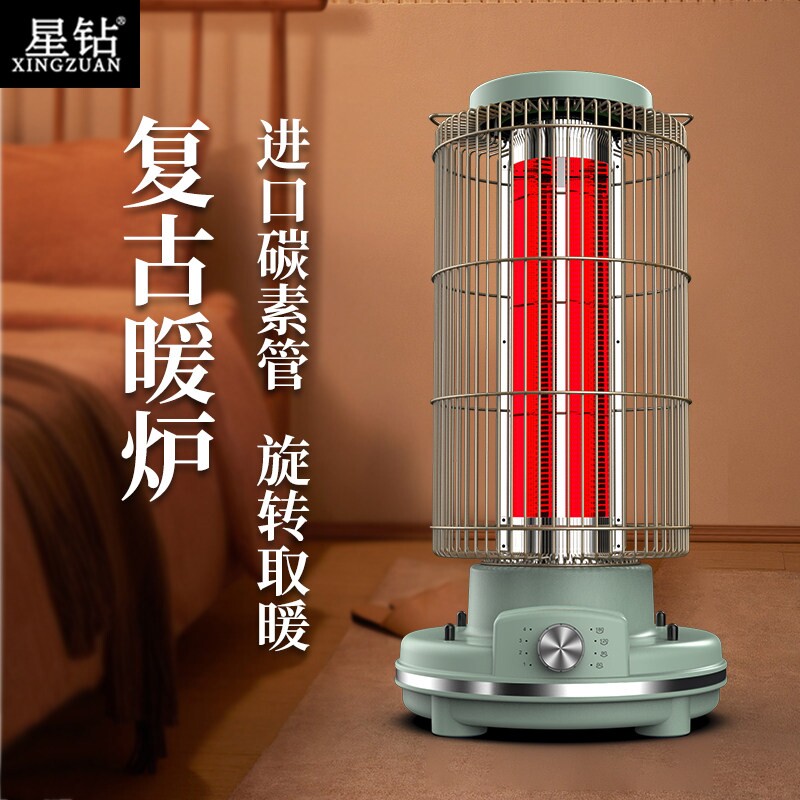 星钻鸟笼取暖器烤火炉家用节能客