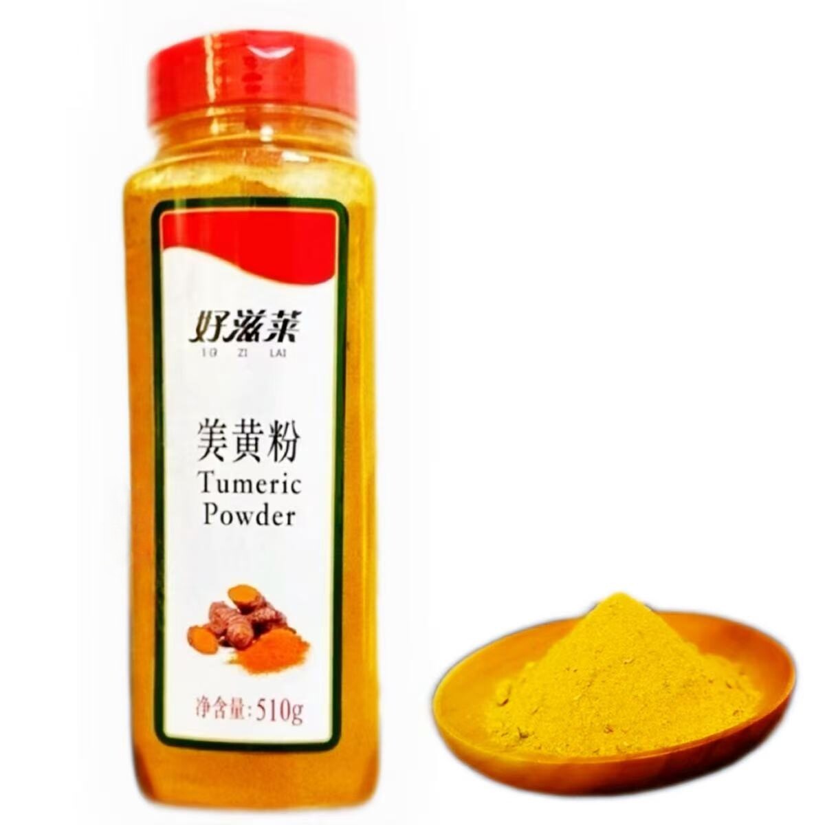 好滋莱姜黄粉510g食用天然黄复合食品调味剂