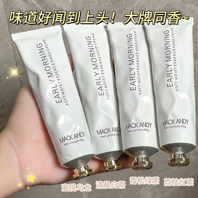 玛可安迪护手霜长效保湿滋润干裂