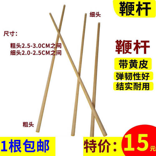 天下武林西北鞭杆十三把太极短棍