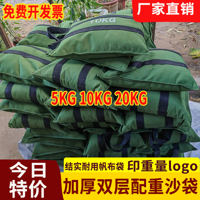 配重铁砂碎铁沙工厂汽车车载配重增重测试压重压仓铁砂包沙袋袋子