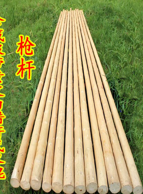 传统带黄皮鞭杆表演枪杆太极大杆长短棍白蜡杆武术棍训练棍枪杆子