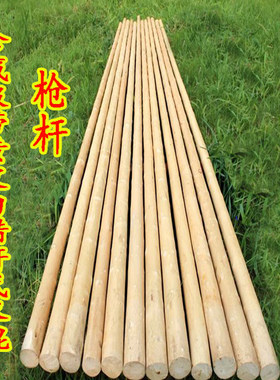 传统带黄皮鞭杆表演枪杆太极大杆长短棍白蜡杆武术棍训练棍枪杆子