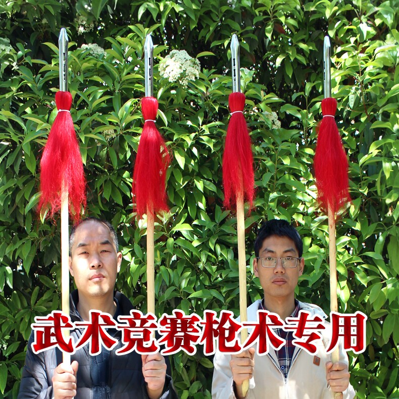 太极枪武术枪少林枪表演枪形意枪六合大枪竞赛套路枪术比赛枪不锈