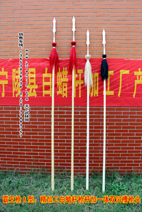 霸王枪A型：精加工白腊杆武术抢杆/红缨枪/太极枪/不锈钢枪头