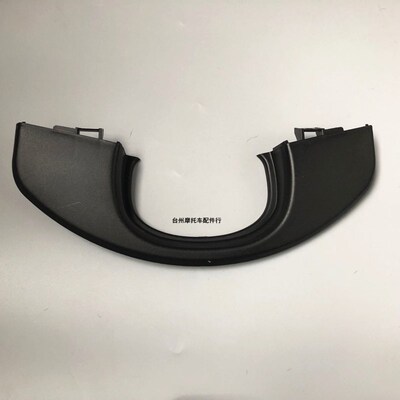 N1前龙头护盖黑胶N1SNIU颈盖前后