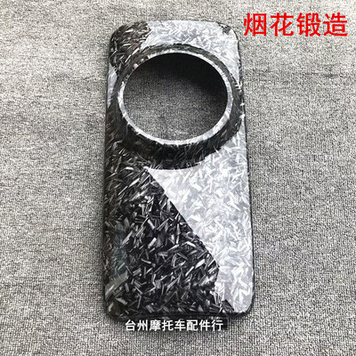 N1N1S配件改装水转印碳纤维面板