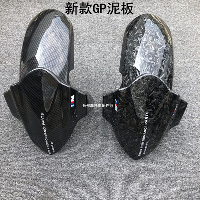 GP水转印碳纤维前挡N1S/NQi/NGT