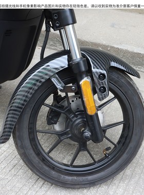 U+B前挡泥板U1C/U1D/U+A支架铁架前轮挡泥板小牛UB水转印前泥瓦