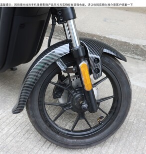 U+B前挡泥板U1C/U1D/U+A支架铁架前轮挡泥板小牛UB水转印前泥瓦