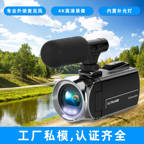 跨境4K高清数码电子防抖手持摄像机3寸户外dv摄像机礼品照相机